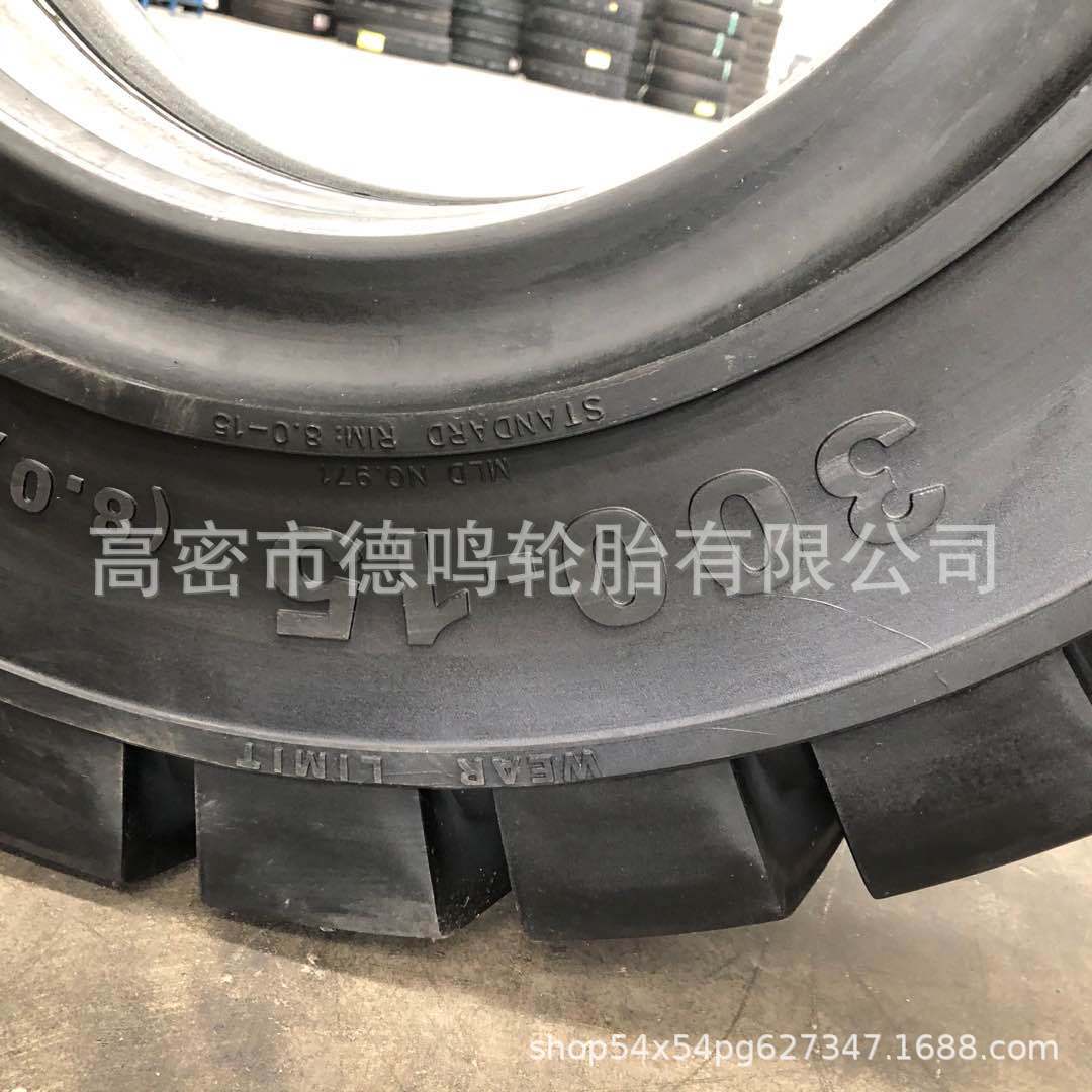 Suministro de neumáticos sólidos carretilla elevadora 300-15 250-15 maquinaria industrial neumático 3.00-15 neumático