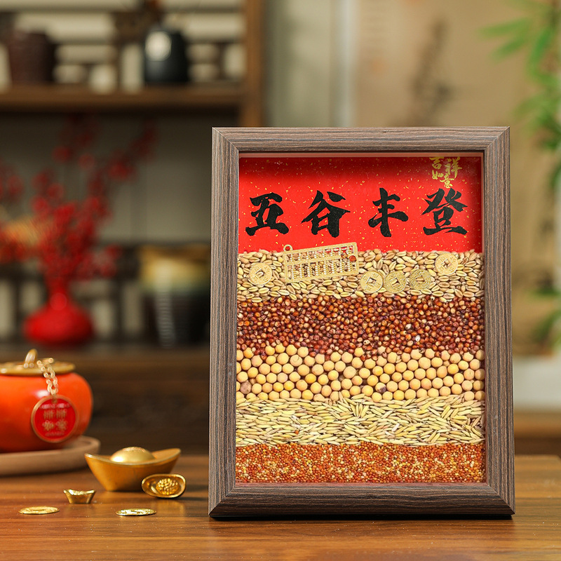 豊かな穀物のフォトフレーム装飾品、リビングルームの新築祝い、新しい家の装飾、新しい家の引っ越しセレモニー用品|undefined