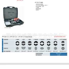AP130-C充电式电动液压压接钳电动导线压接钳C型端子压接机