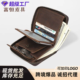 男士公文包;男士钱包;男士斜挎包