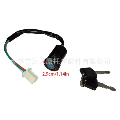 2-wire/4-wire ignition switch: Power supply, ignition system accessories