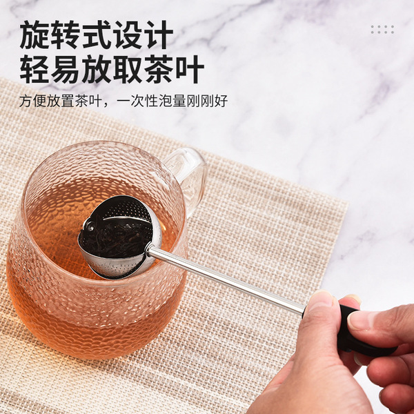 Creative rotating filter for home use stainless steel