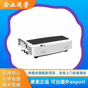 Inask Pvu460 Pvu560 Laser Conference Room Office Training Exhibition Hall Ultra Short Throw Projector Machine