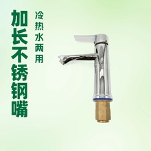 ���l�l���gϴĘ�費�P����ˮ���^ϴ����ϴ��̨��ԡ�҆ο����^