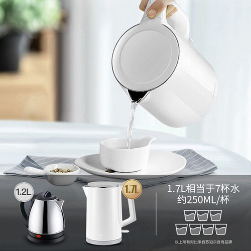Supor Electric Kettle 1.7L, 304 Stainless Steel Seamless Double-Walled Inner Pot, Anti-Scald SW-17T12C