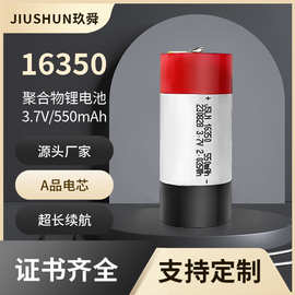 高倍率圆柱软包锂电池BENE16350-650mAh 可充电电子雾化器锂电池