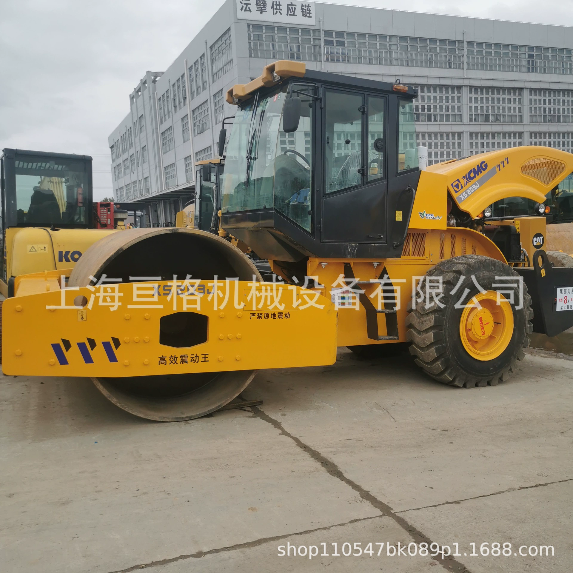 Специальное предложение: продажа дорожного катка XCMG 20 тонн, 90% новый, мощная вибрация, достаточная мощность, тест-драйв на месте.