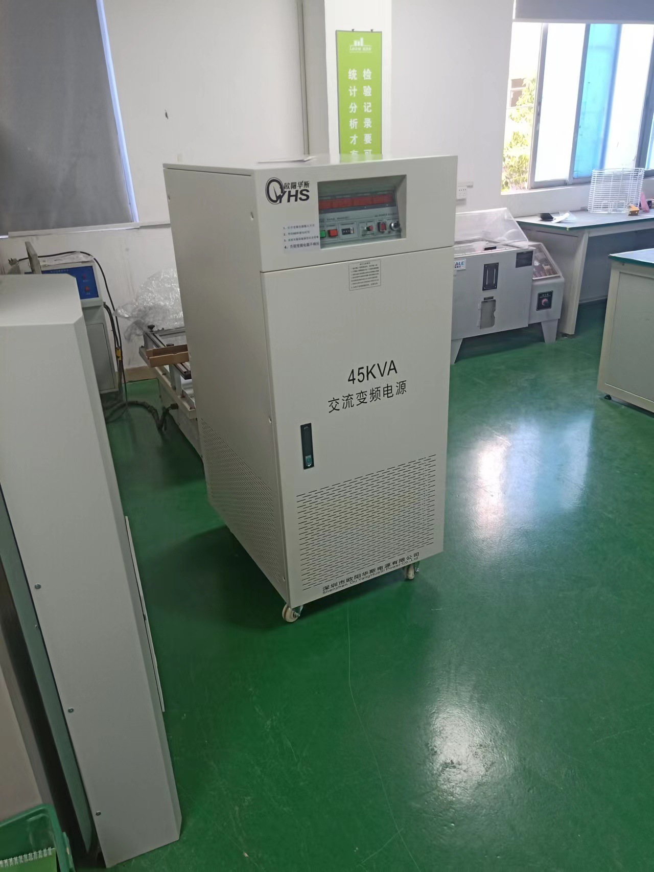 ŷ����˹����45KVA��Ƶ��Դ���������豸�������60HZ���ʹ��