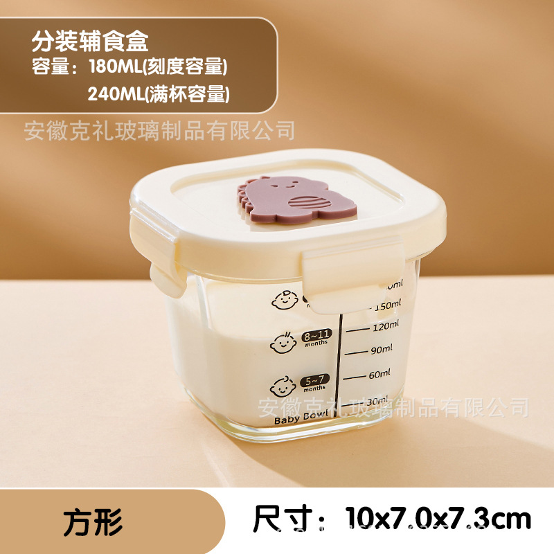 Square scale 180ml + rice brown milk dragon pp lid
