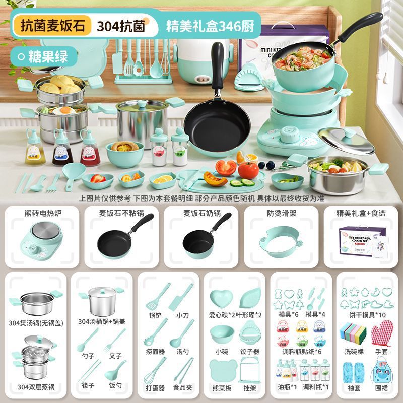 항균 304 스테인레스 스틸 [소년 80 모델]