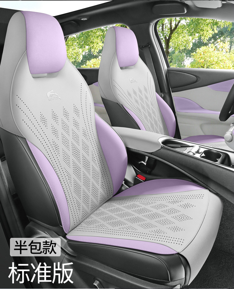 BYD Dolphin Special Car Seat Cover Fur Cushion Cute Summer Seat Cushion Four Seasons Universal Seat Cover