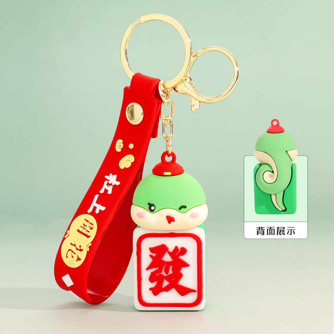 Cow Snake hugs mahjong-【Snake】