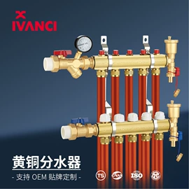 调节阀;球阀;分水器