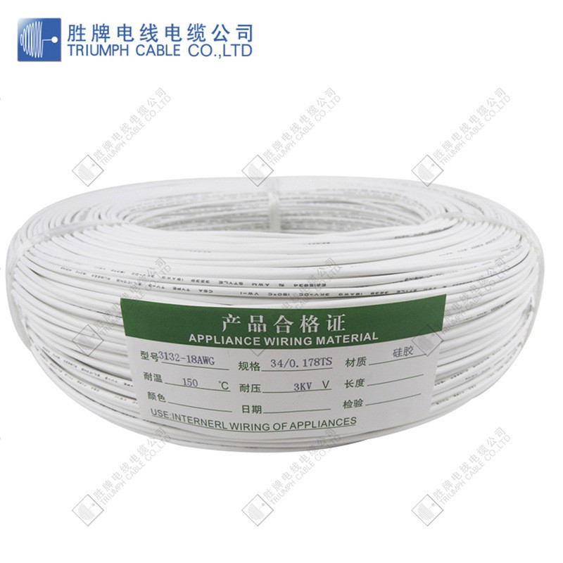 美标UL3132耐高温 硅胶线 18-28AWG 软性线材 镀锡铜电子线