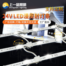 led��������l ���@ɫR90��������ܛĤ�컨��Դ 24V�pɫ��Ӳ���l
