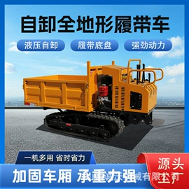 工具车;挖掘机械;平板手推车