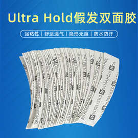 Ultra Hold假发双面胶无痕假发双面胶ultrahold假发胶片