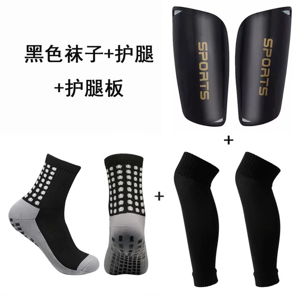 Cross-Border Professional Mid-Calf Sports Socks with Anti-Slip Grip, Three-Piece Sports Gear Set, Football Socks, Football Sock Sleeves, Shin Guards