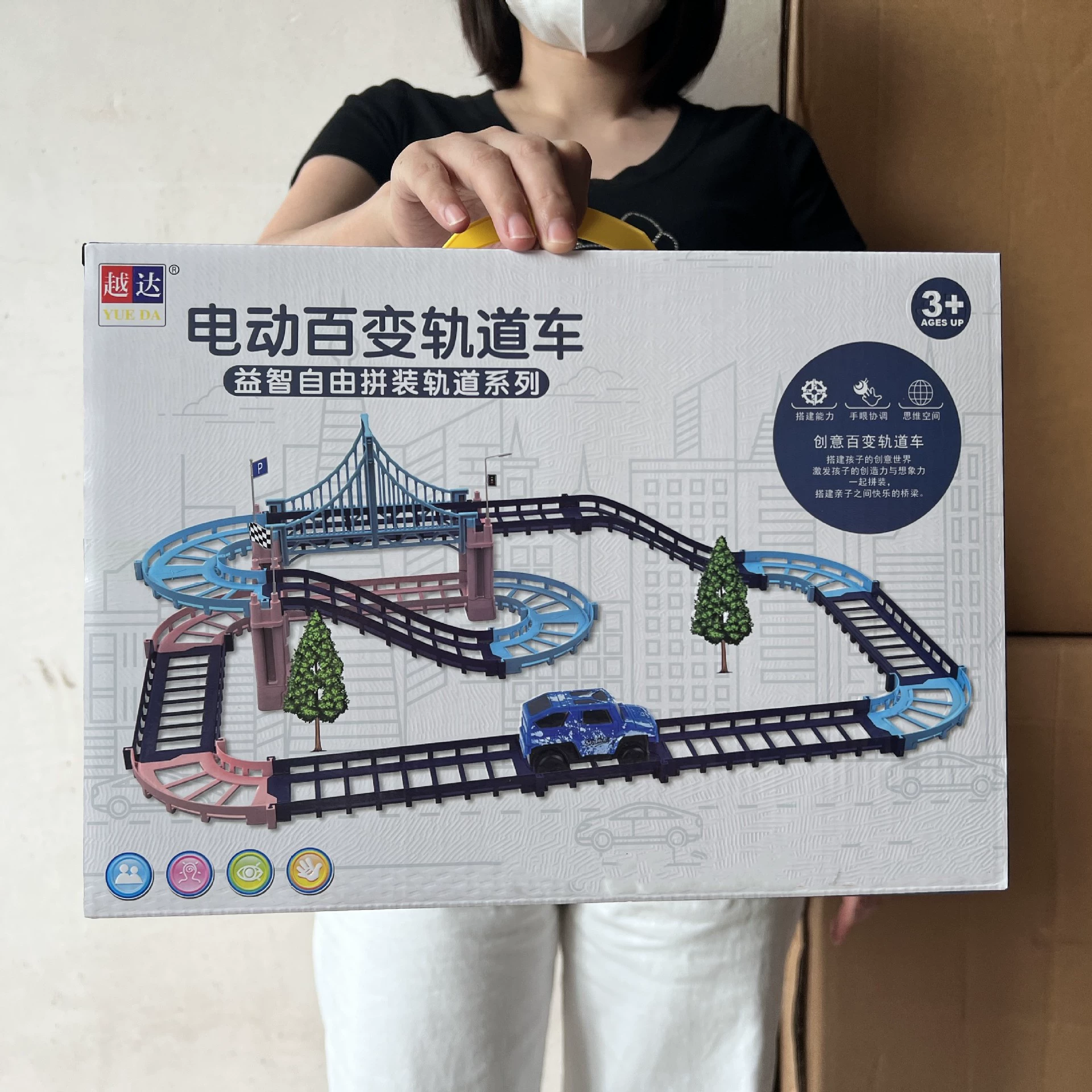 Electric handheld subway, constructor, school train, toy, Birthday gift, wholesale