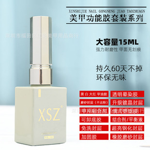 XSZ���׹��ܵ��z�ӹ�䓻�僾���Ӽ�Ƭճ�τ����N����ʽ�־�15ml