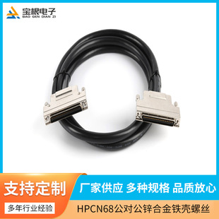 SCSI HPCN68P������34���p�g �p���� �F���ݽzʽ ��ɫ2�ײ��^��
