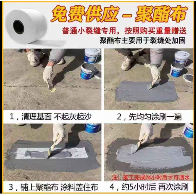 补漏王屋顶漏水防水材料房顶漏水防水胶裂缝堵漏王聚氨酯防水涂料|undefined