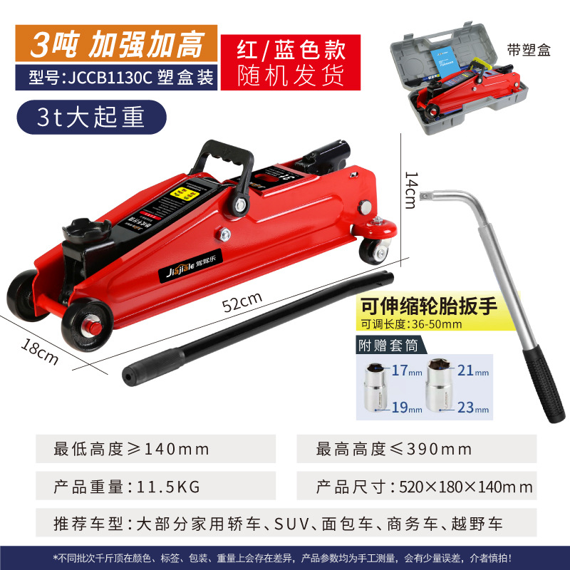 2 toneladas 3 toneladas de gato hidráulico horizontal automóvil hidráulico de techo horizontal para automóviles SUV van herramienta de cambio de neumáticos