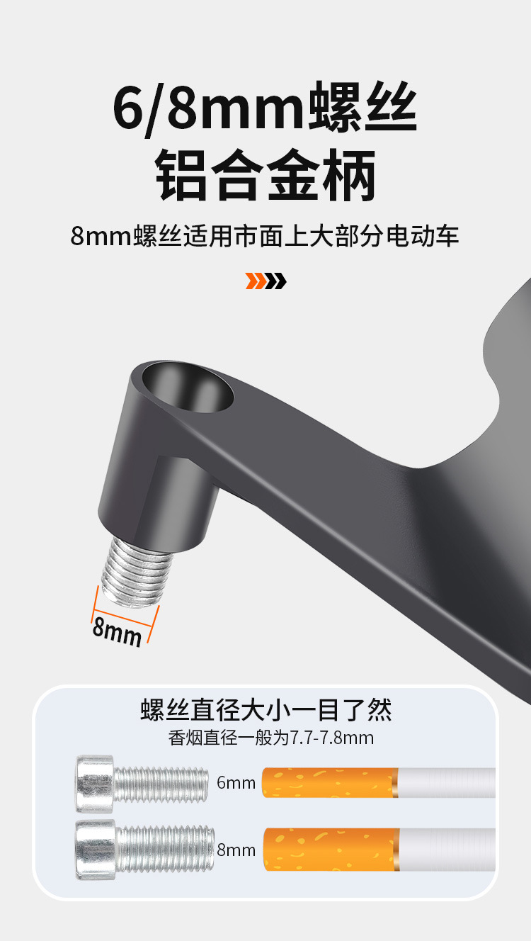 Motorcycle Electric Vehicle Modified New Fixed Wing Rearview Mirror Maverick Nine Core Universal Large Field of View Reflector