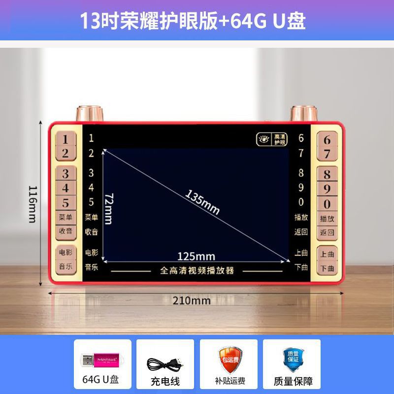 Máquina de teatro de Kim Jong-un, máquina de teatro para viejos, máquina de video multifuncional de baile, radio de carga, Bluetooth, wifi, pequeña televisión