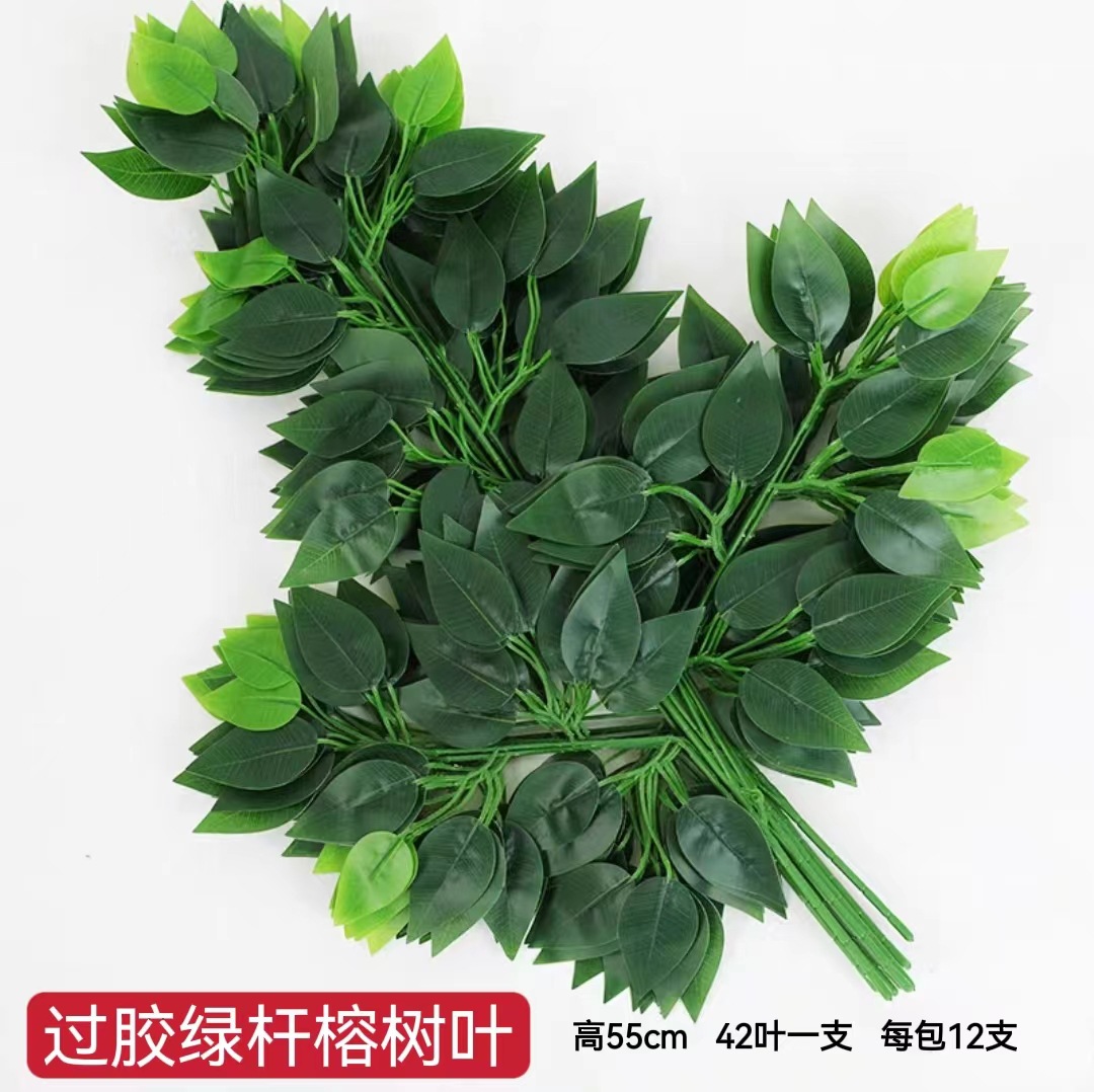 Artificial HOJA DE Banyan falsa Rama de Banyan ingeniería rama jardín decoración rojo arce ginkgo hoja plástico Rama de Banyan