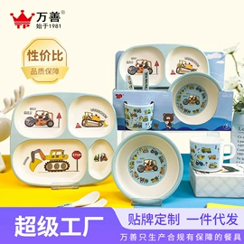 盘;碗碟盘套装;碗