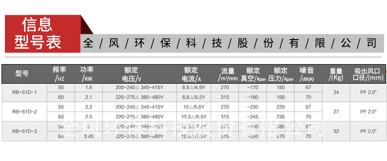 详情页_12