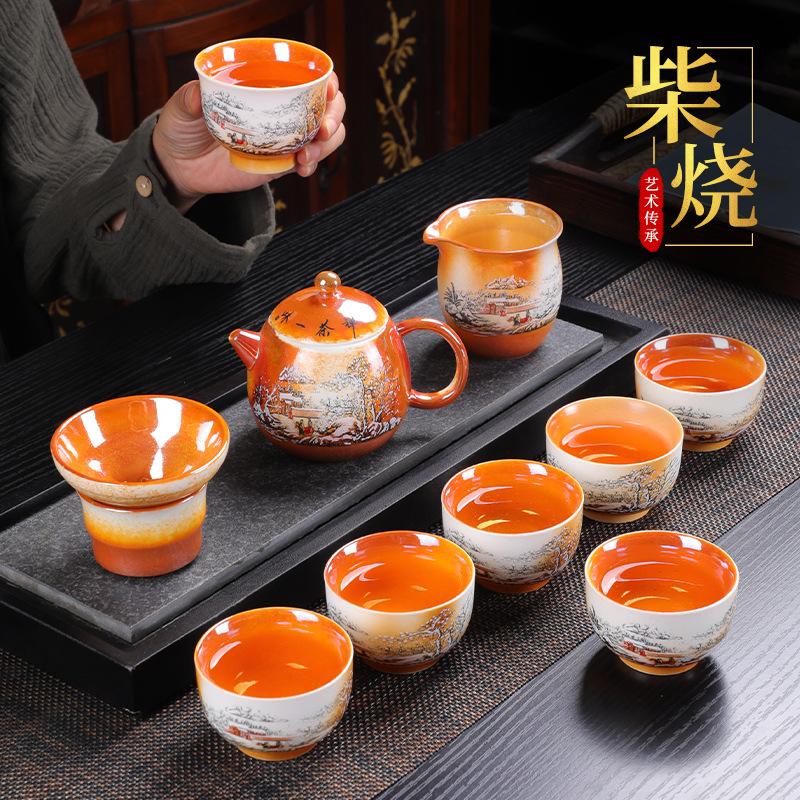 Retro Wood-fired Tea Set, Luxury Ceramic Office Gongfu Tea Pot, Home Use Business Event Gift Wholesale