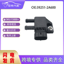 39251-2A600�������ִ� ������� �羳 ����ѹ��������