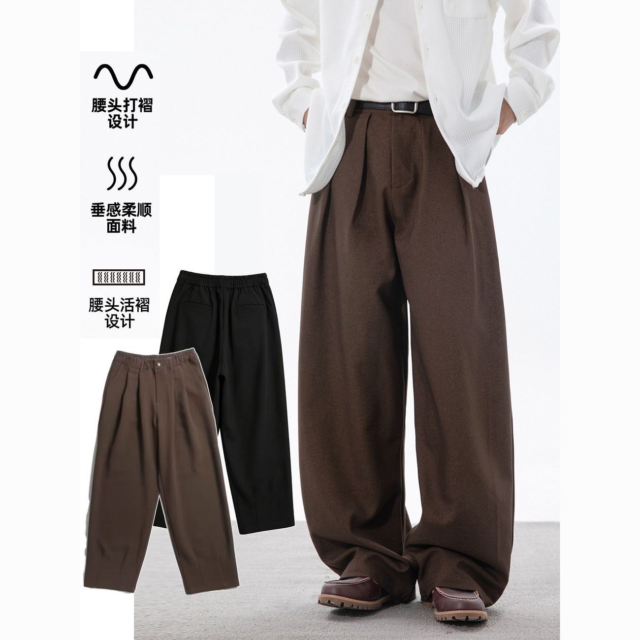 Cross-border 2026 New Style Loose Casual Brown Men's Trendy Suit Pants High Street Straight Leg Pants with Flowing Wide Leg Floor-Length