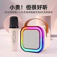 跨境k12蓝牙音箱话筒一体户外直播家用k歌带麦克风蓝牙音响