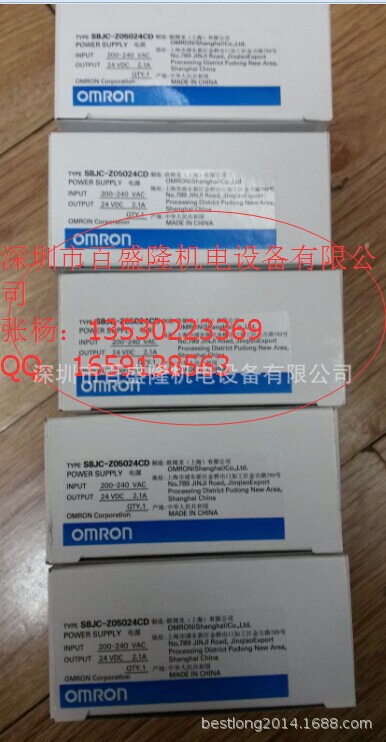 现货 供应原装全新正品欧姆龙 OMRON  S8JC-Z05024CD  可议价