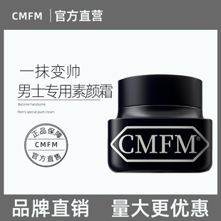 CMFM��ʿ���˪��ˬ���˱������׸��x��ӡ������覸����BB˪���l