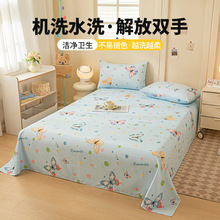 A类全棉小清新床单母婴级新疆棉三件套学生宿舍单件印花被单枕套