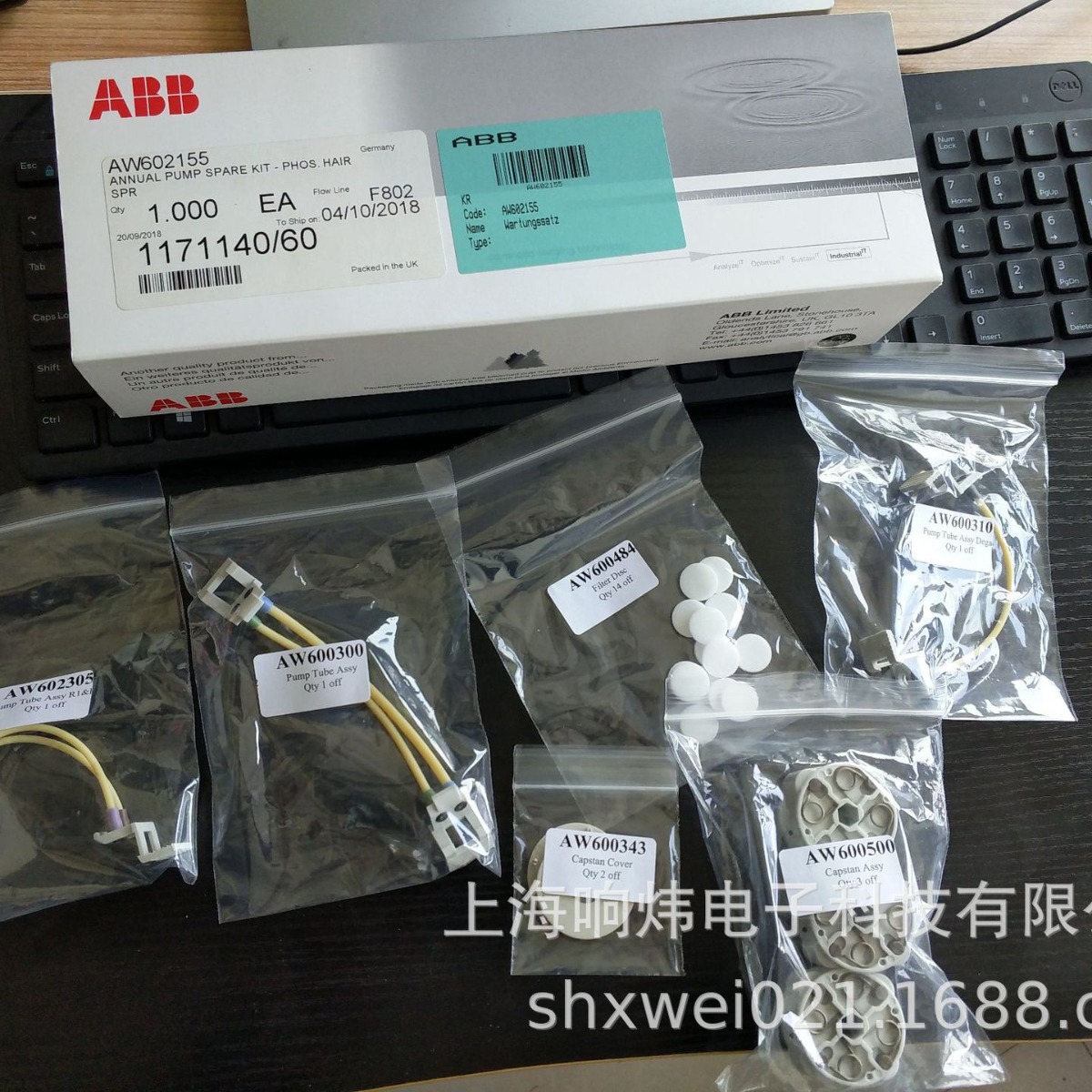 ABB电极多常压头单元AW600742  ABB电极多常压头单元AW600742