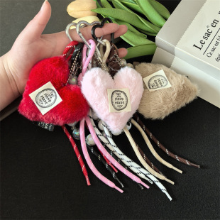 Cross-Border Niche New Product Plush Love Pendant Cartoon Cute Keychain Bag Doll Gift