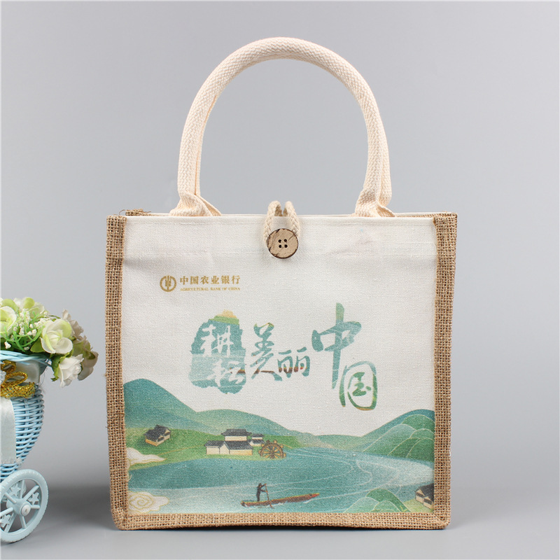手提农业银行只此青绿帆布拼接麻布袋企业创意托特包帆布袋定 制