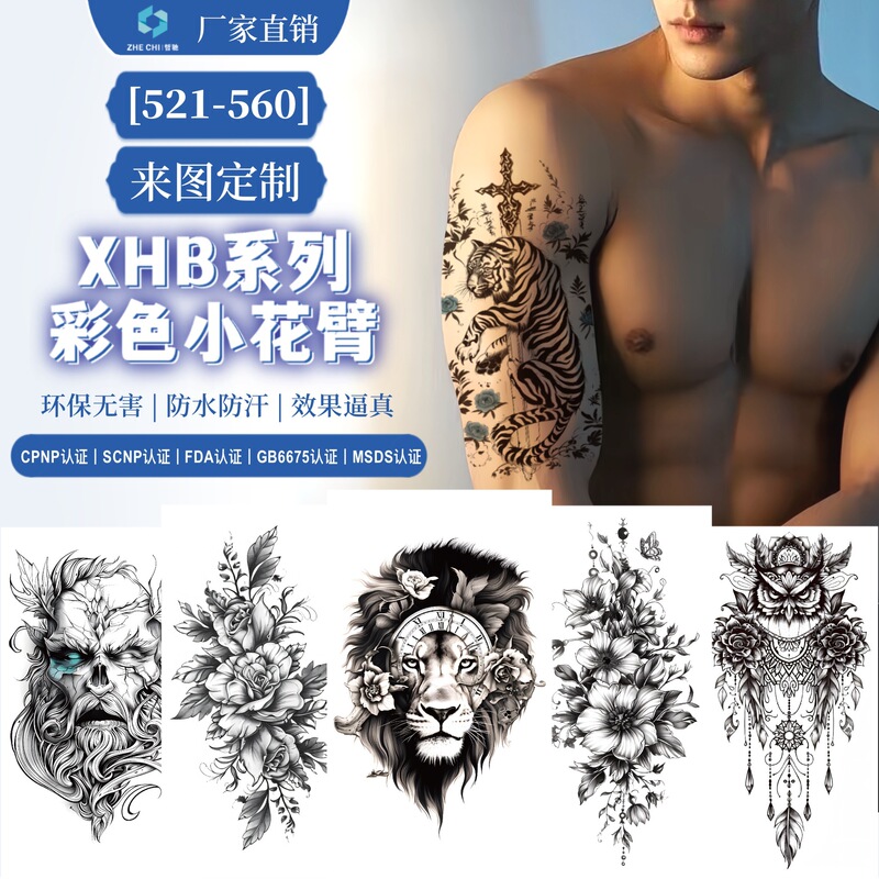 Hot Sale New Color Tattoo Temporary Tattoo Men and Women Arm Tattoo 3D Realistic Fake Tattoo Temporary Waterproof