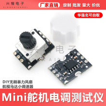 ����С�Ͷ�C��{�yԇ�xDIY�oˢ�L�Ⱥ�ģ�R�_�{��������С�w�ePWM