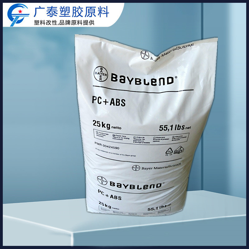 pcabs拜耳科思创t-85高流动耐高温合金塑料pcabs合金聚碳酸酯原料