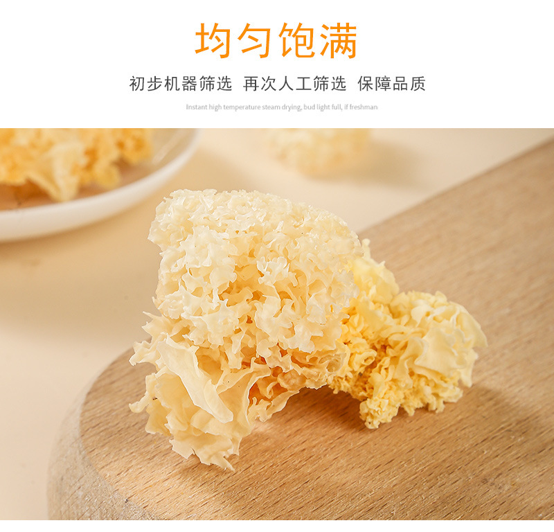 Dried White Tremella (Tremella fuciformis) — Gutian Snow Fungus, Soft & Gelatinous, 500g Bulk in use