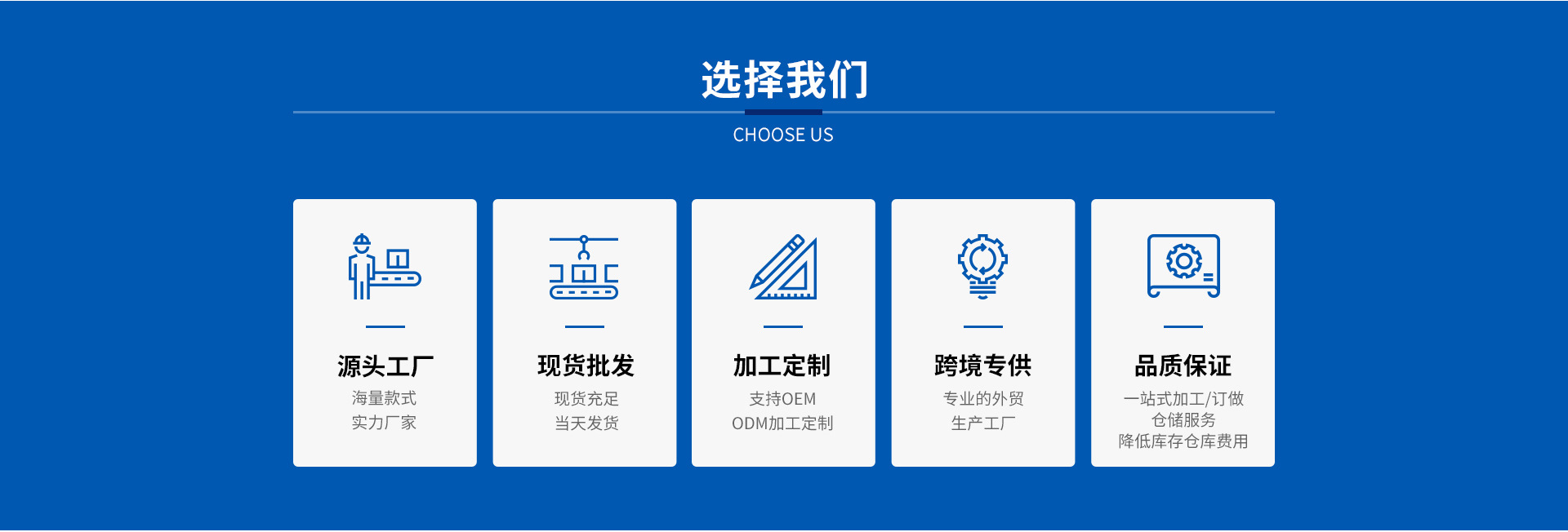 五洲行PC首页_08