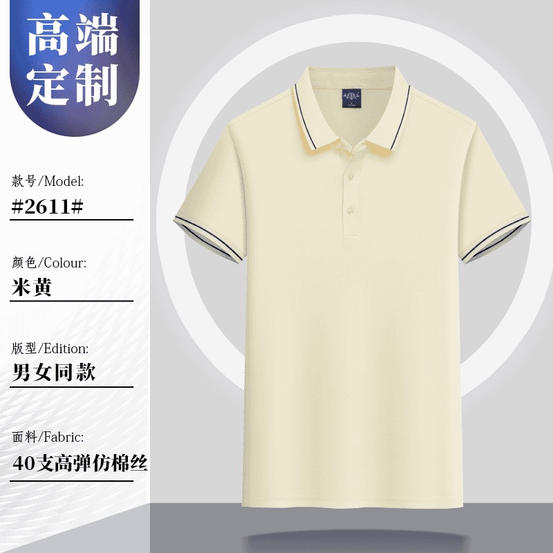 Camiseta de ropa de trabajo de manga corta de verano equipo corporativo cultura publicitaria polo camisa de trabajo personalizada logotipo impreso ropa de trabajo