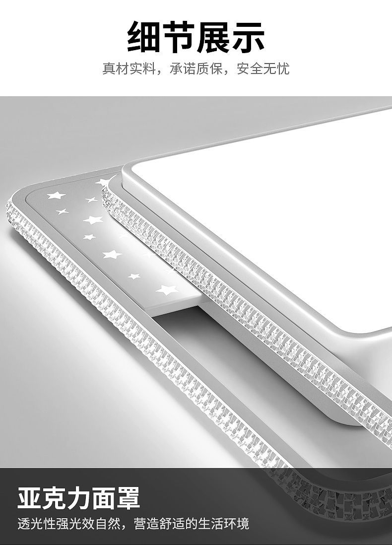 智贝详情图_18广东中山灯具客厅灯现代简约大气2022年新款