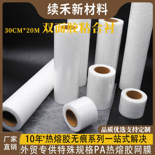 �羳����20m/��PA�����z�WĤ���b���Ϗͺ��p��ճ���r�zĤ������
